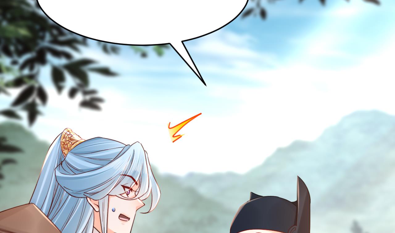 第63话 走不出这太子府了94