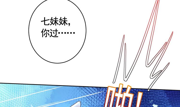 第16话 离我，皇姐远点！125