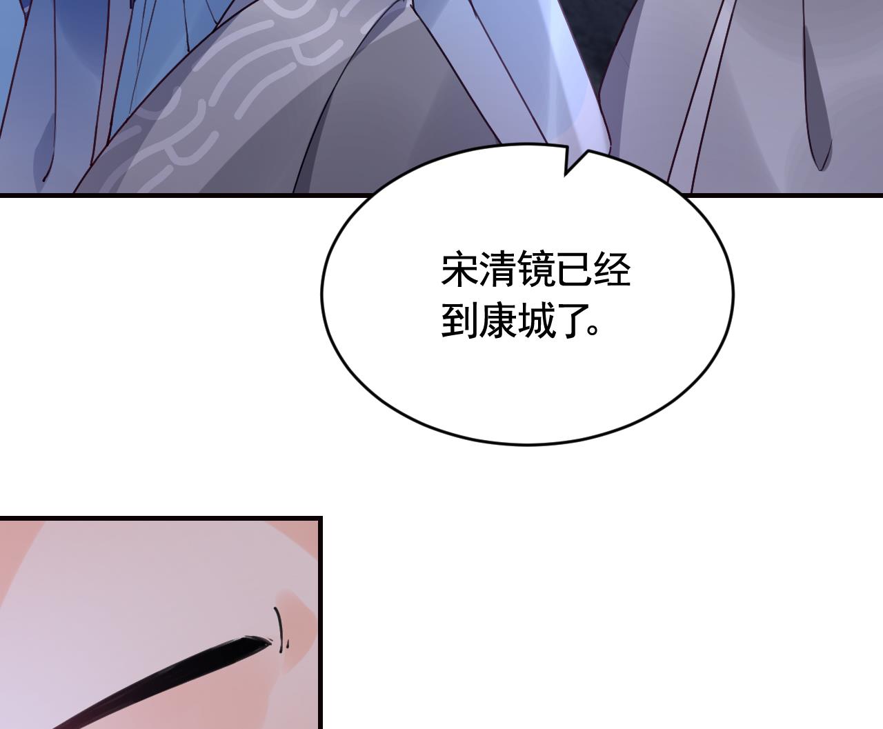 第91话  大结局57