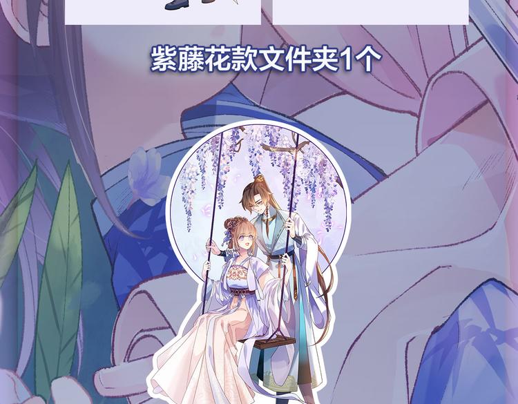 第26话 巫族遗迹119
