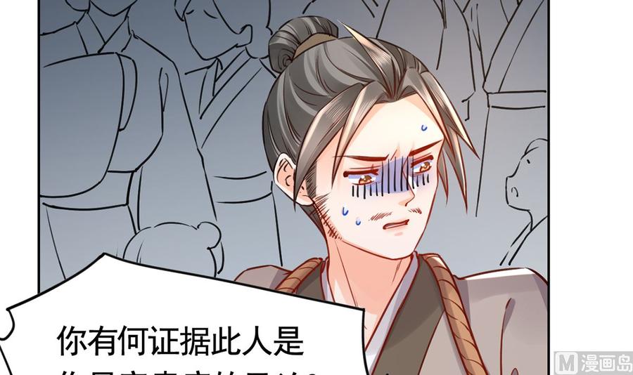 第36话 我的命就交给你了50