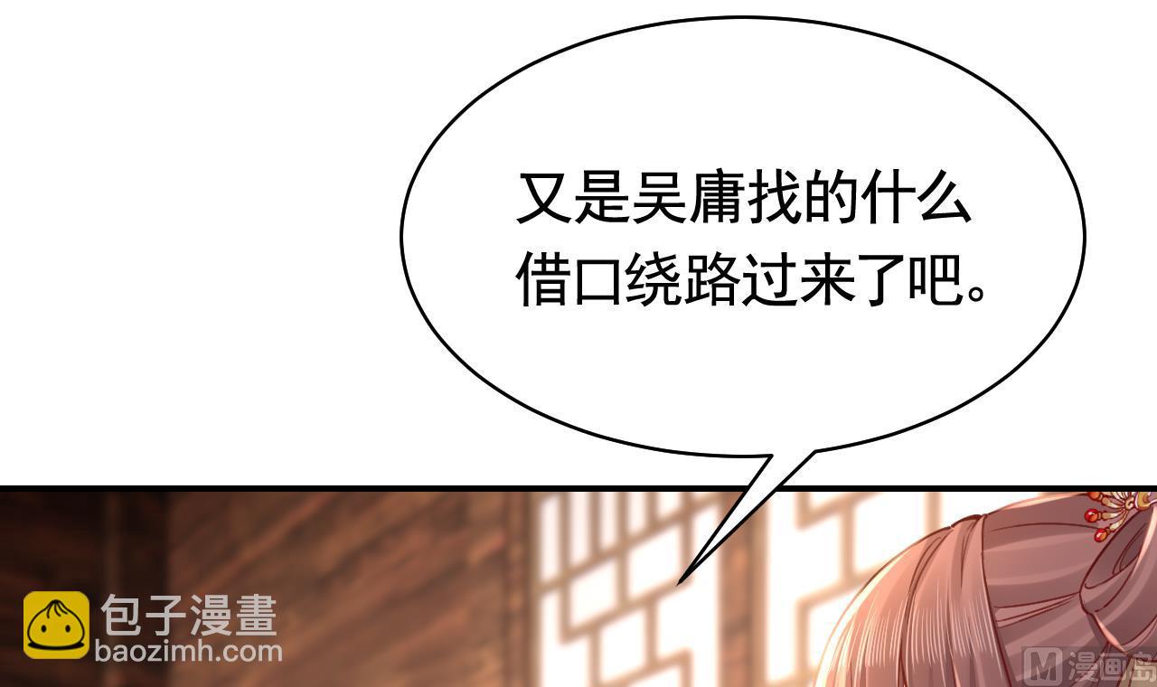 春节特辑186