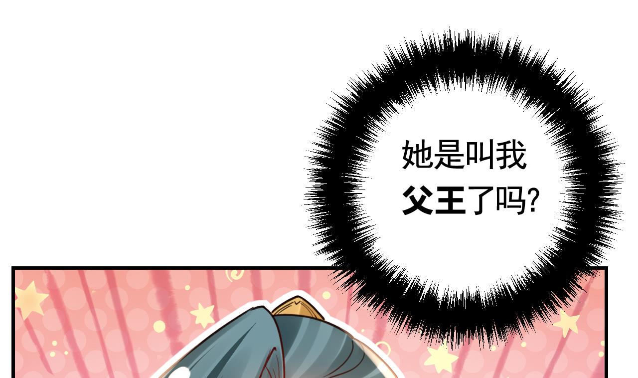 第68话  最后的夜晚（上）66