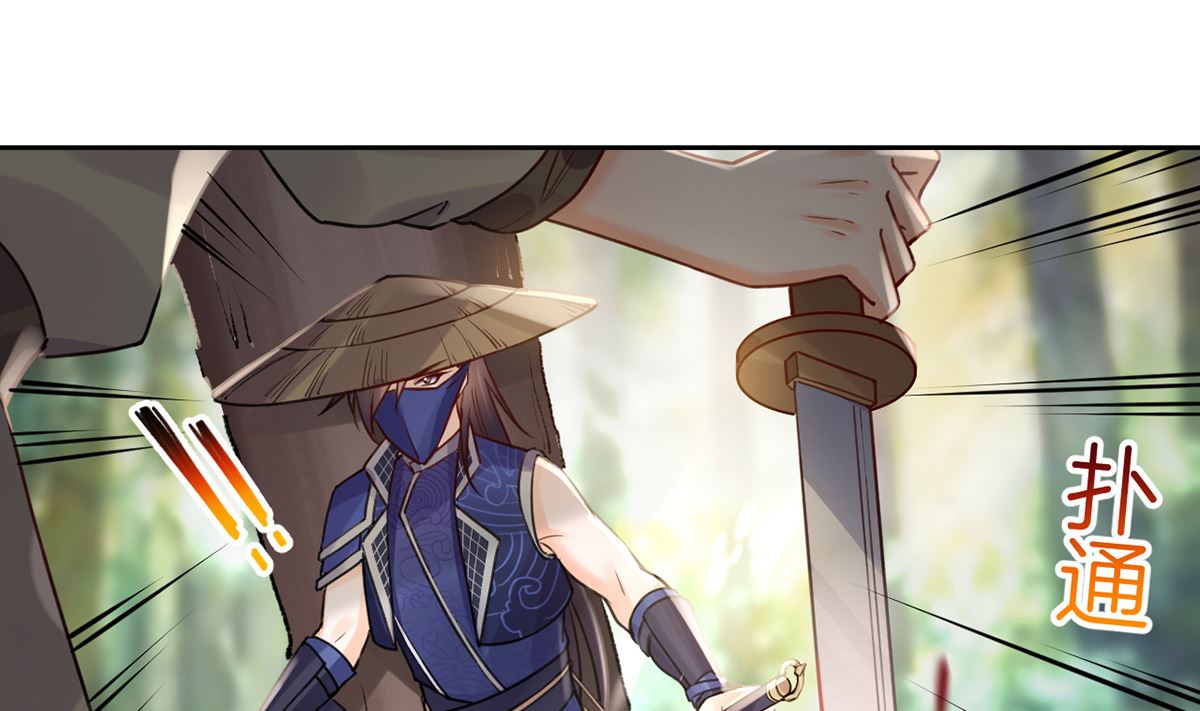 第39话  情敌相见？63