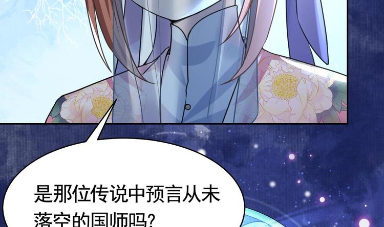 第17话 杀意再现42