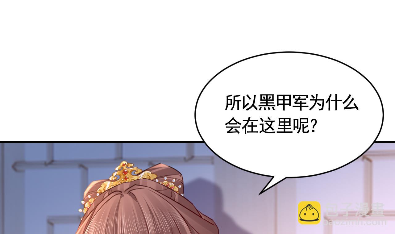 第82话最大的变数60