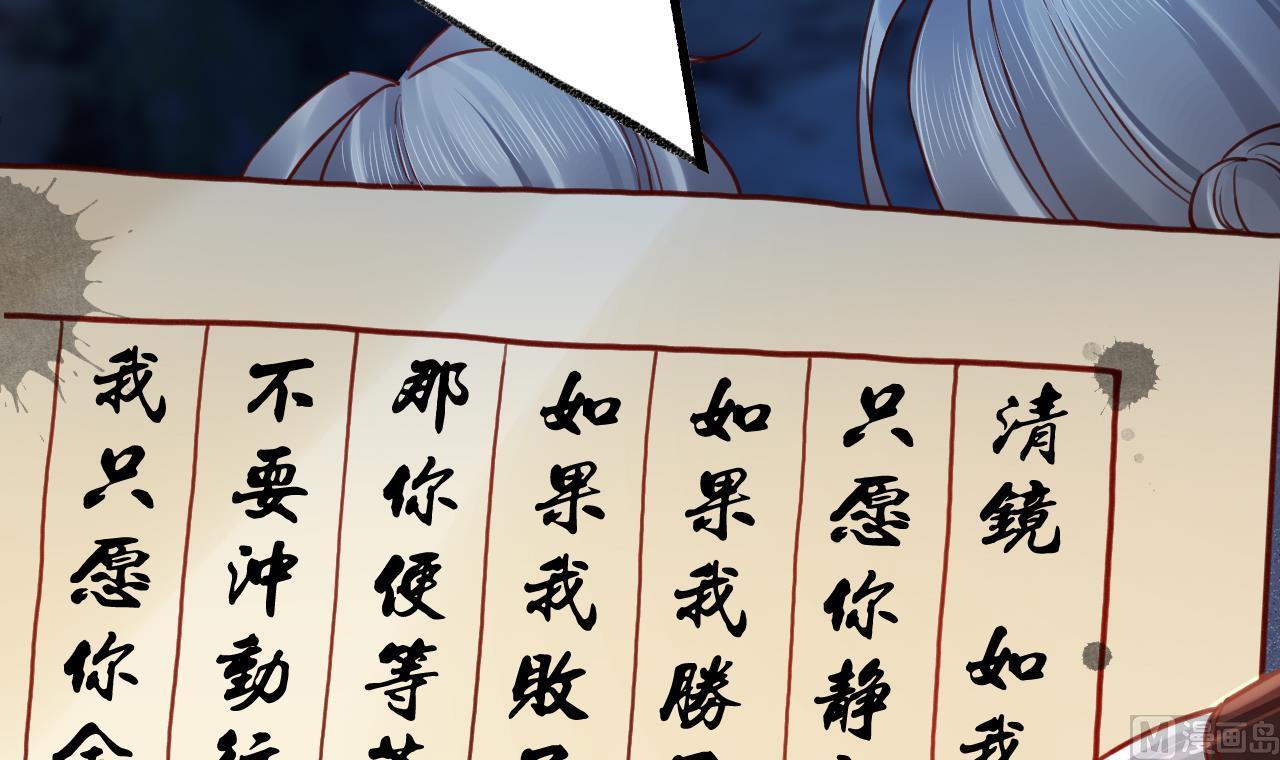第89话  遇刺29