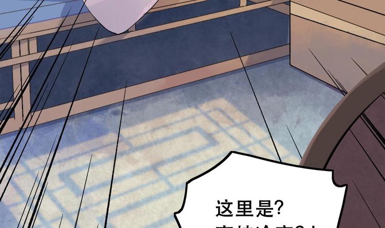 第1话 弑姐51