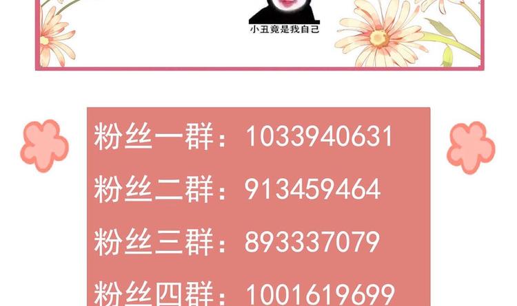 第27话 这就是你的好办法？！161