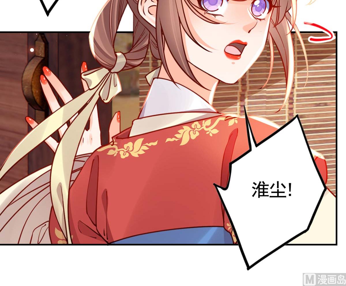 第46话 救赎68