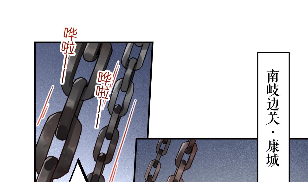 第89话  遇刺75