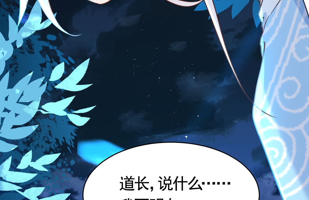第45话 得不到放不下4