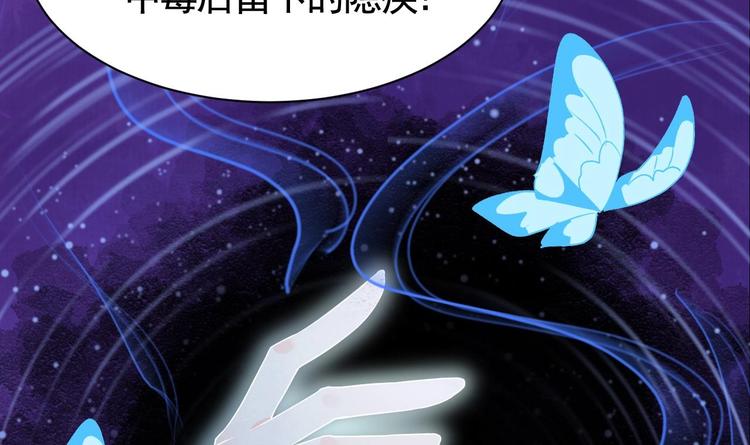 第8话 我又要死了？！95