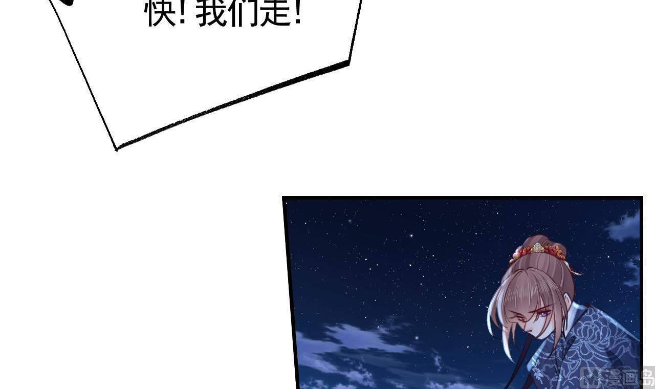 第71话 出逃50