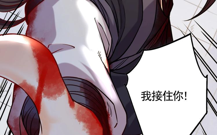 第27话 这就是你的好办法？！79