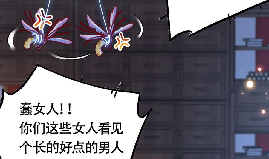 第34话 正面对峙7