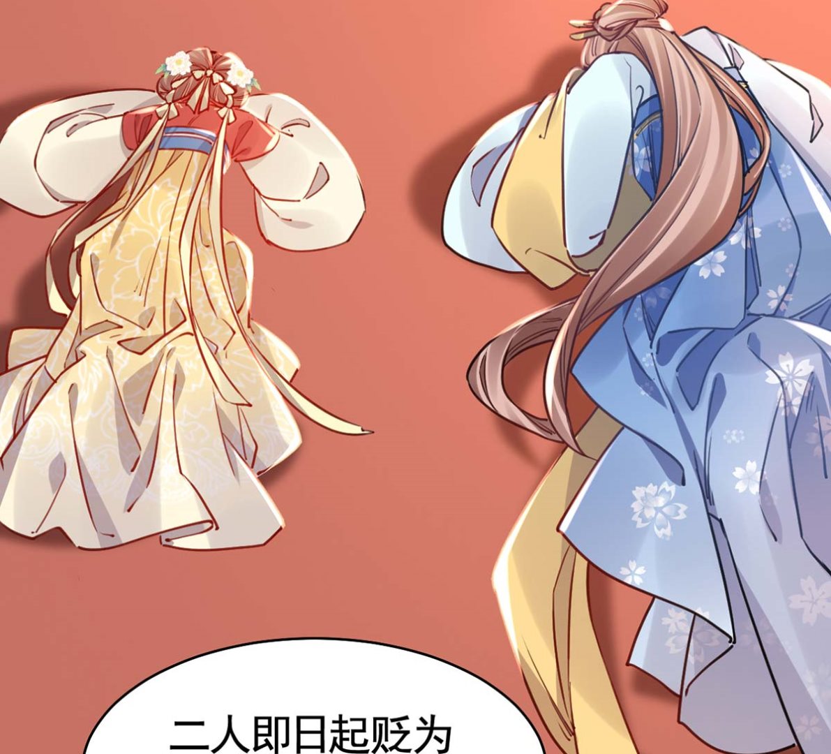 第46话 救赎61