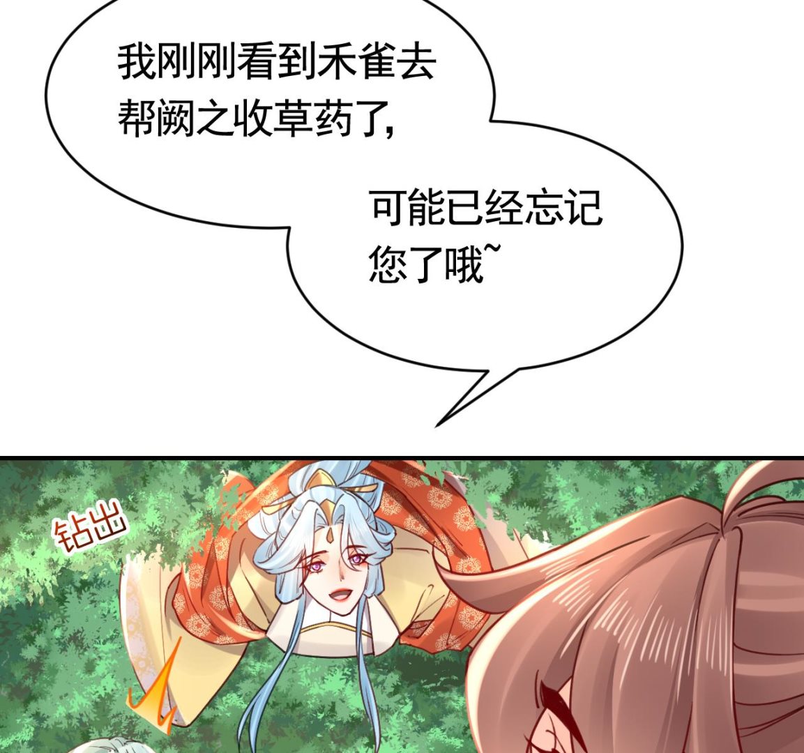 春节特辑249
