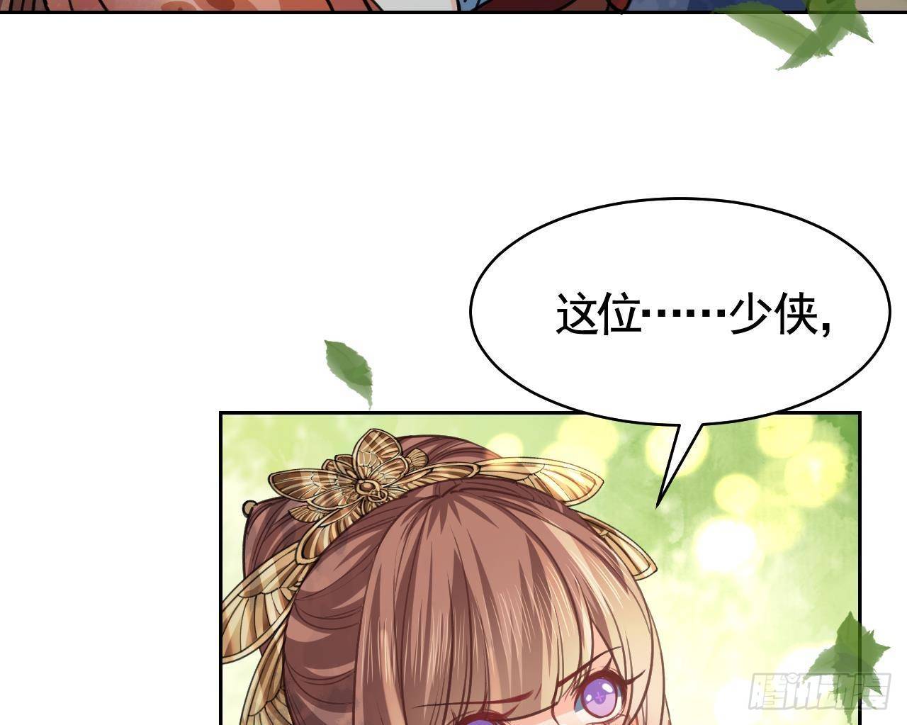 第19话 你…不认识我？15