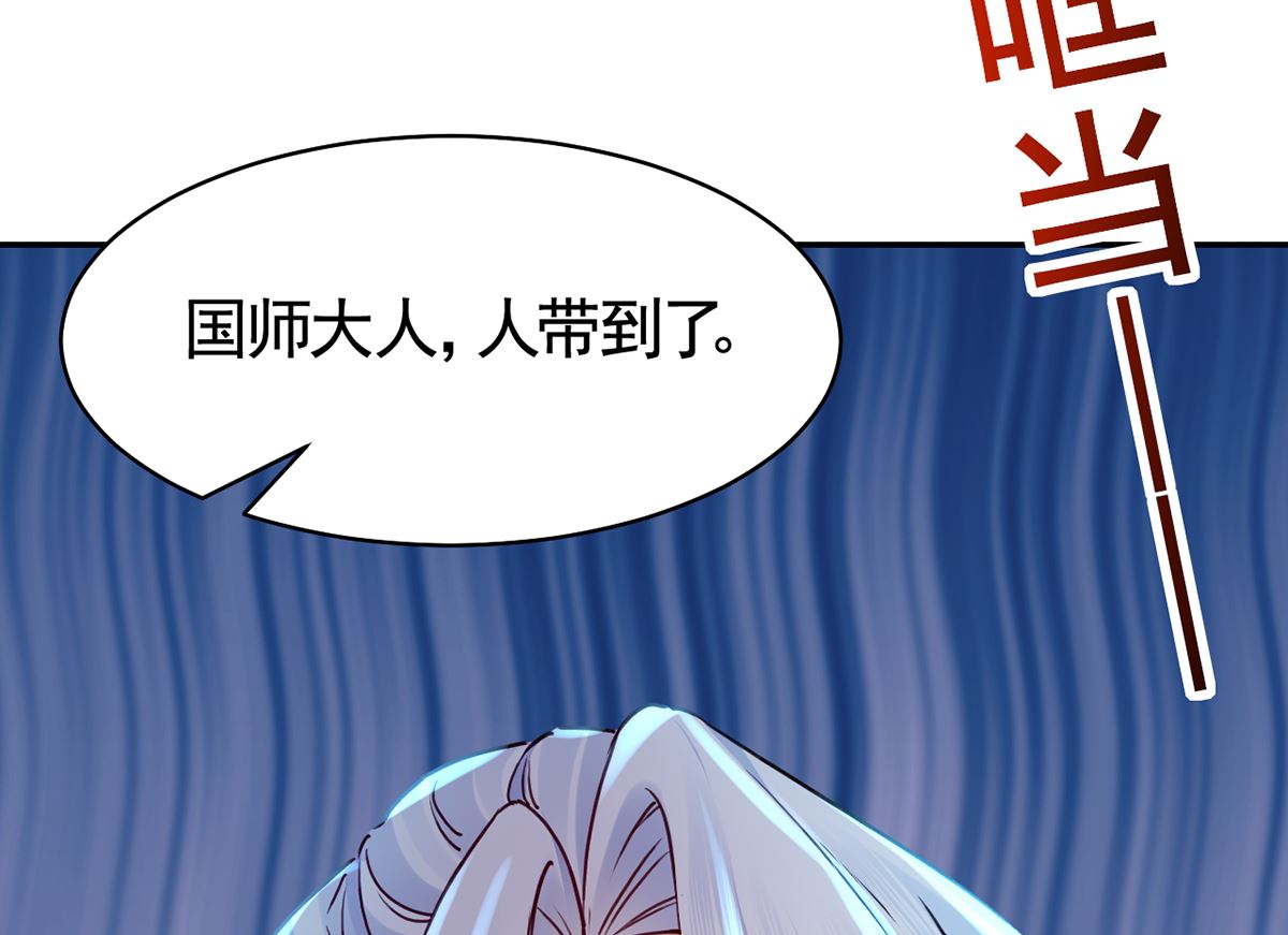 第50话 山谷中的一天12