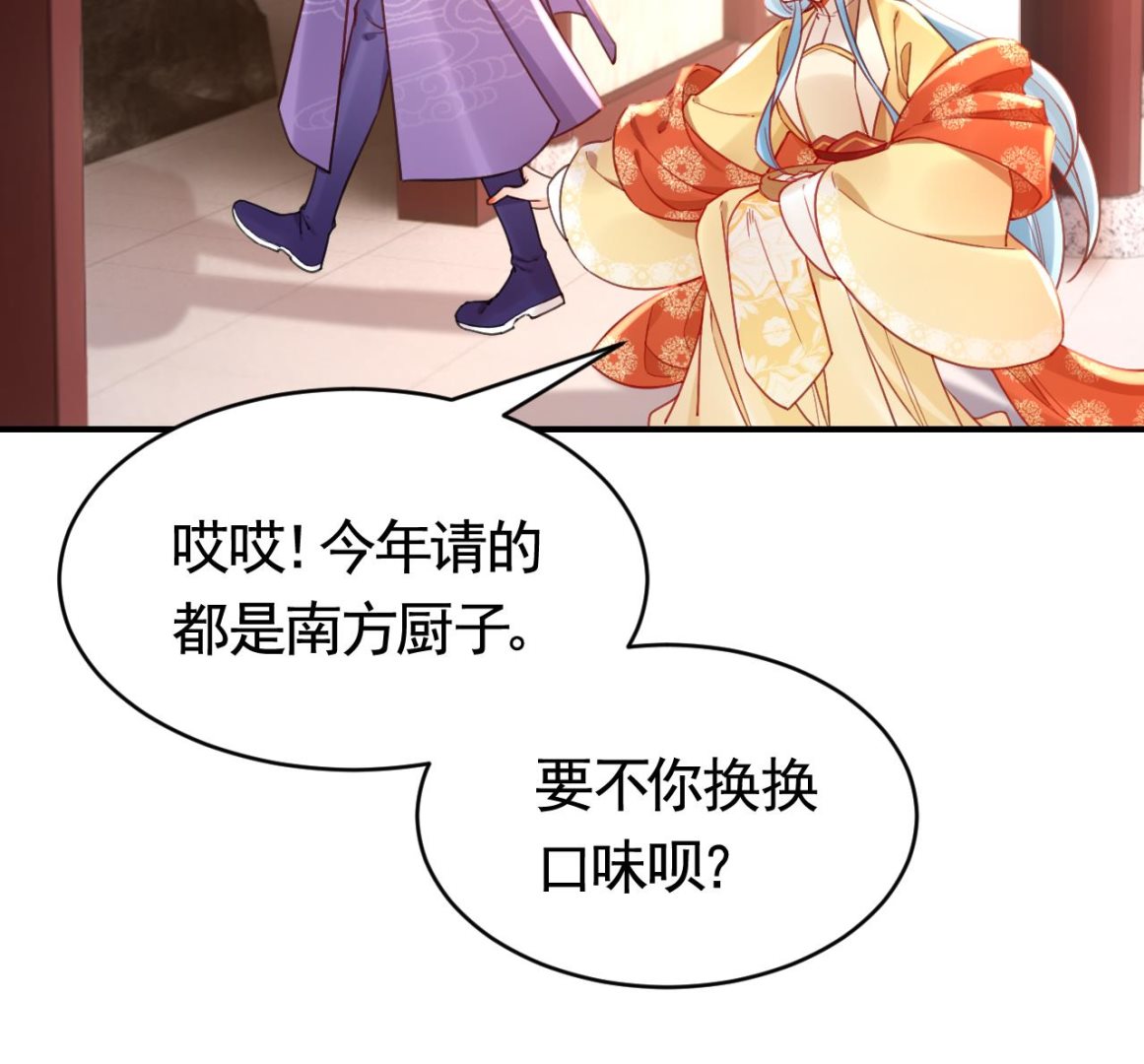 春节特辑216