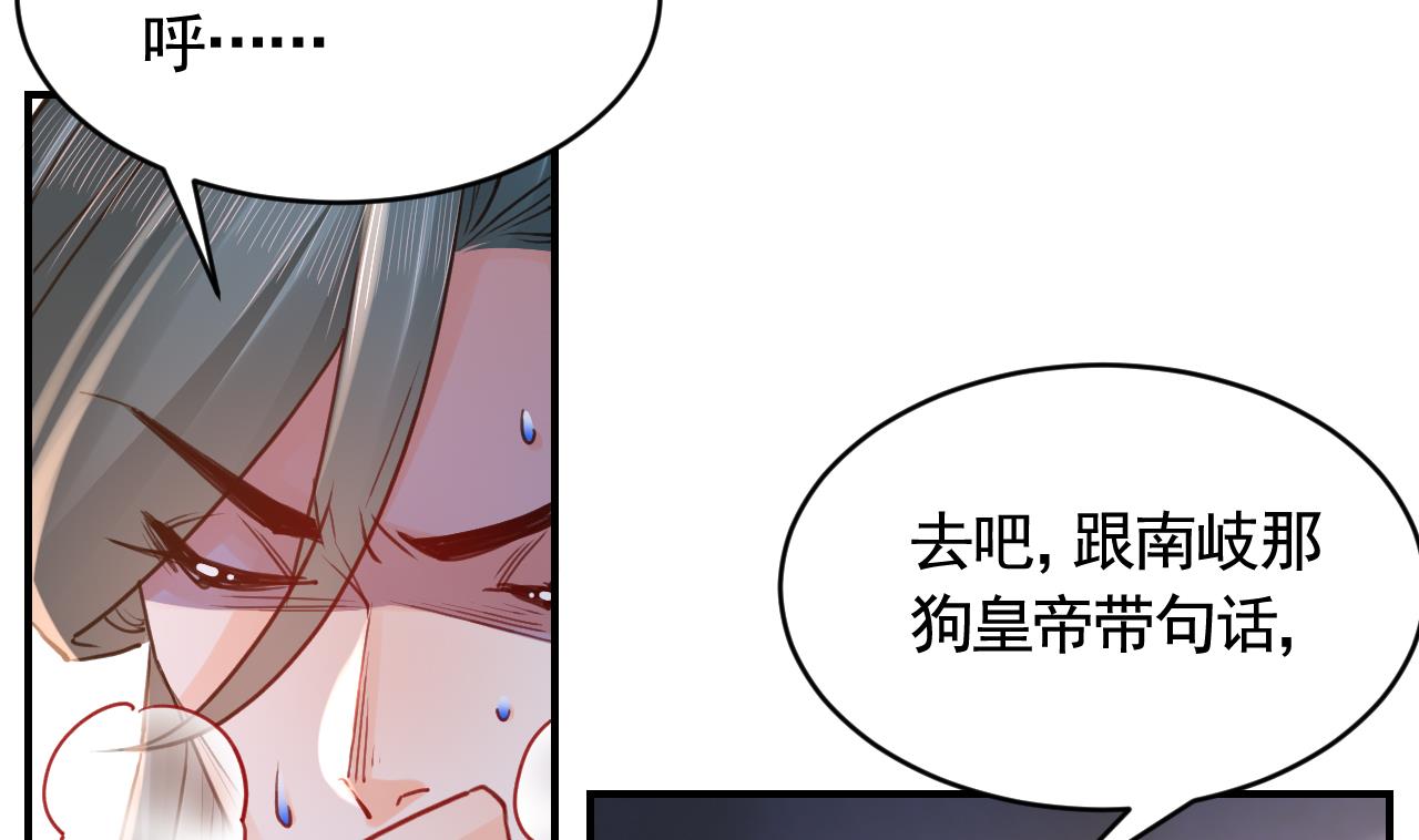第79话 只是当时已惘然43