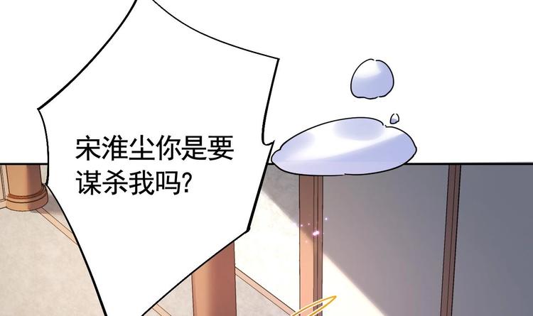 第14话 虐人不能手软122