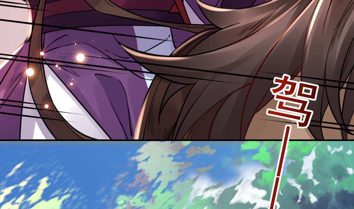 第41话  你胸掉了66