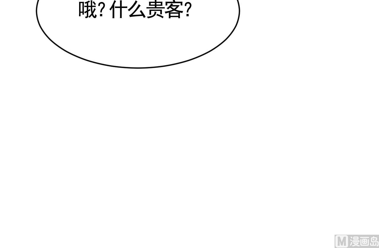 第63话 走不出这太子府了101