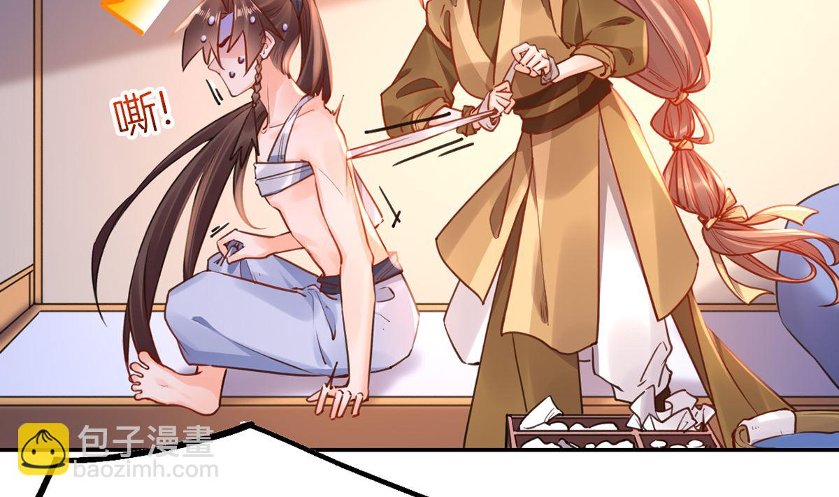 第49话 谁知我知46