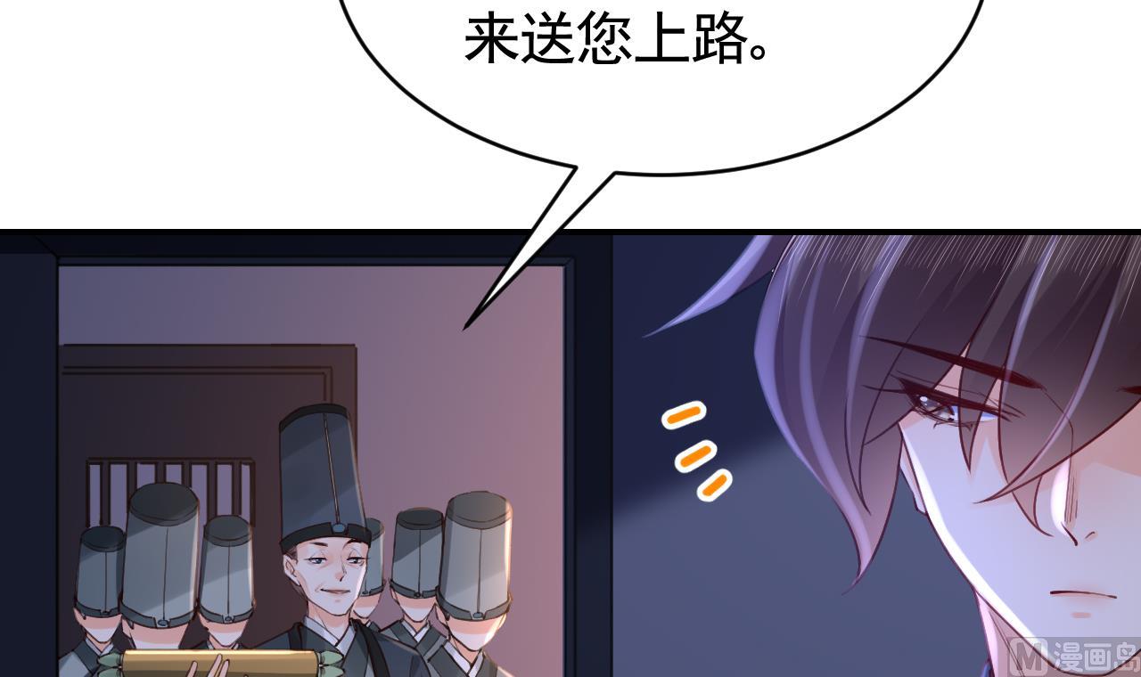 第76话 天降老婆38