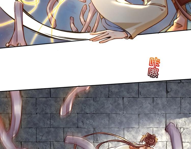 第27话 这就是你的好办法？！17