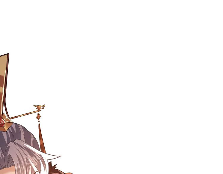 第15话 皇弟，帮我！92