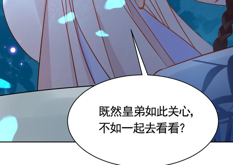第31话 最大的威胁132