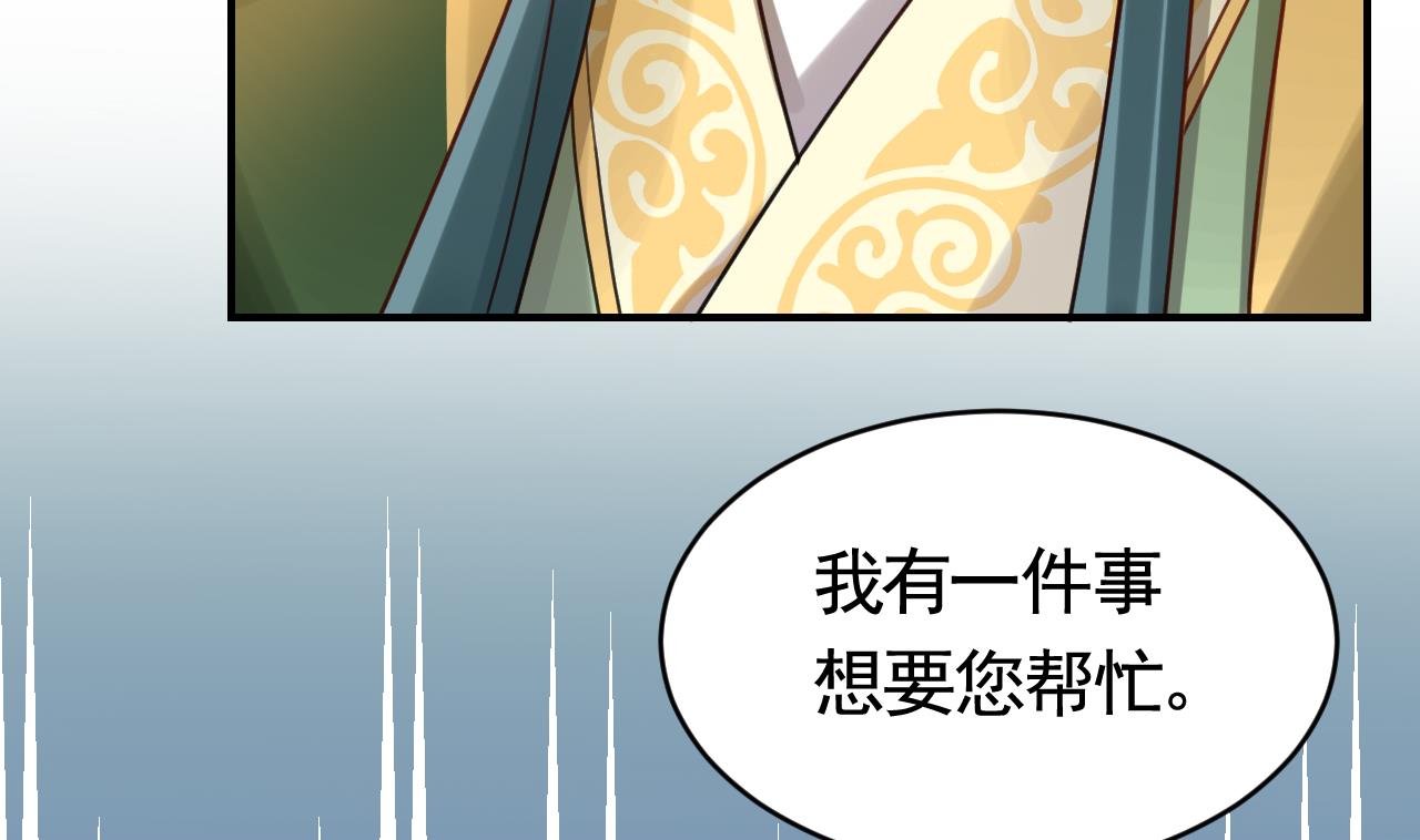 第65话 父与女79