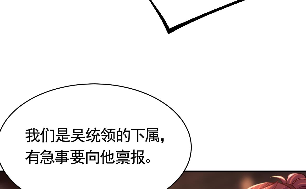 春节特辑124