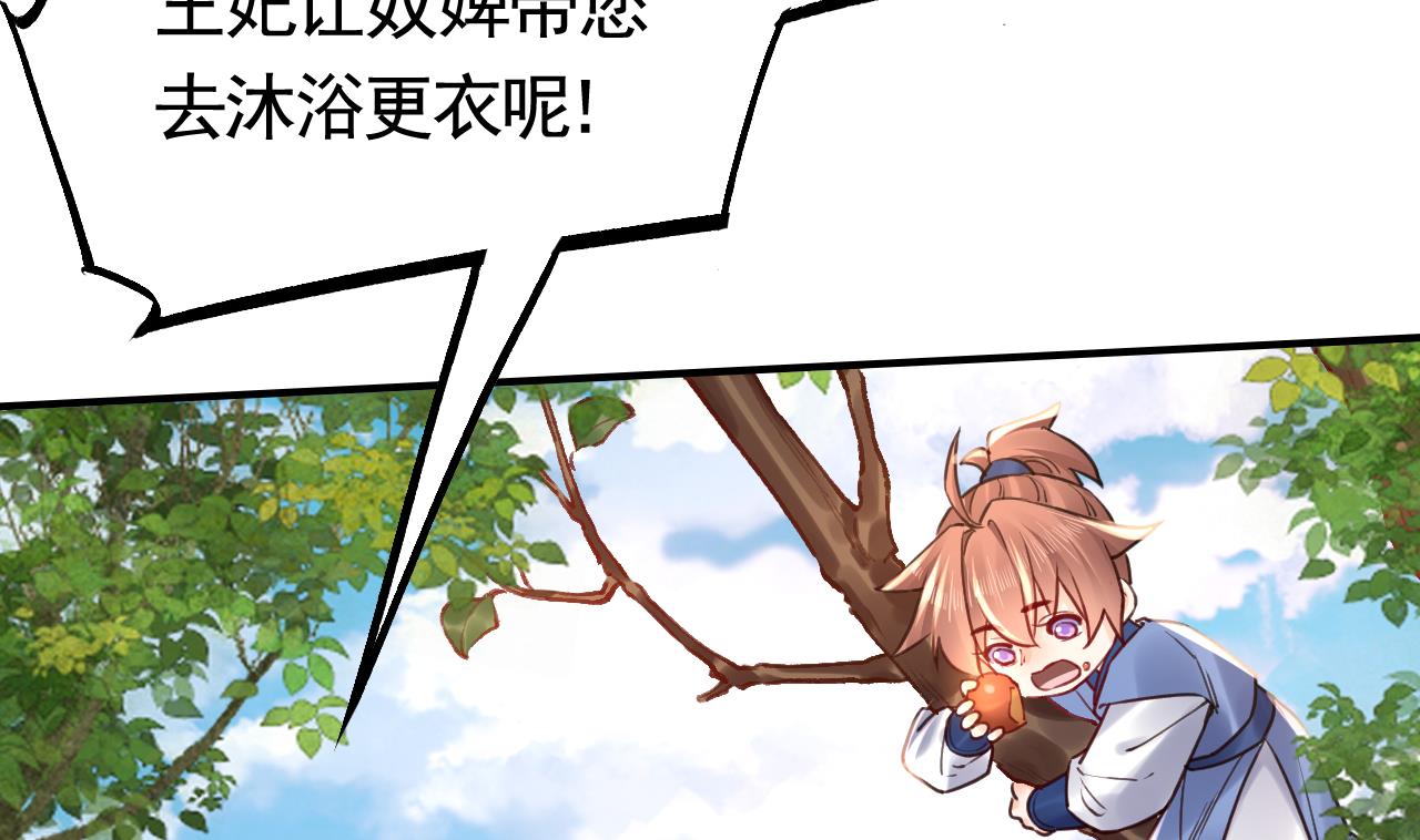 春节特辑245