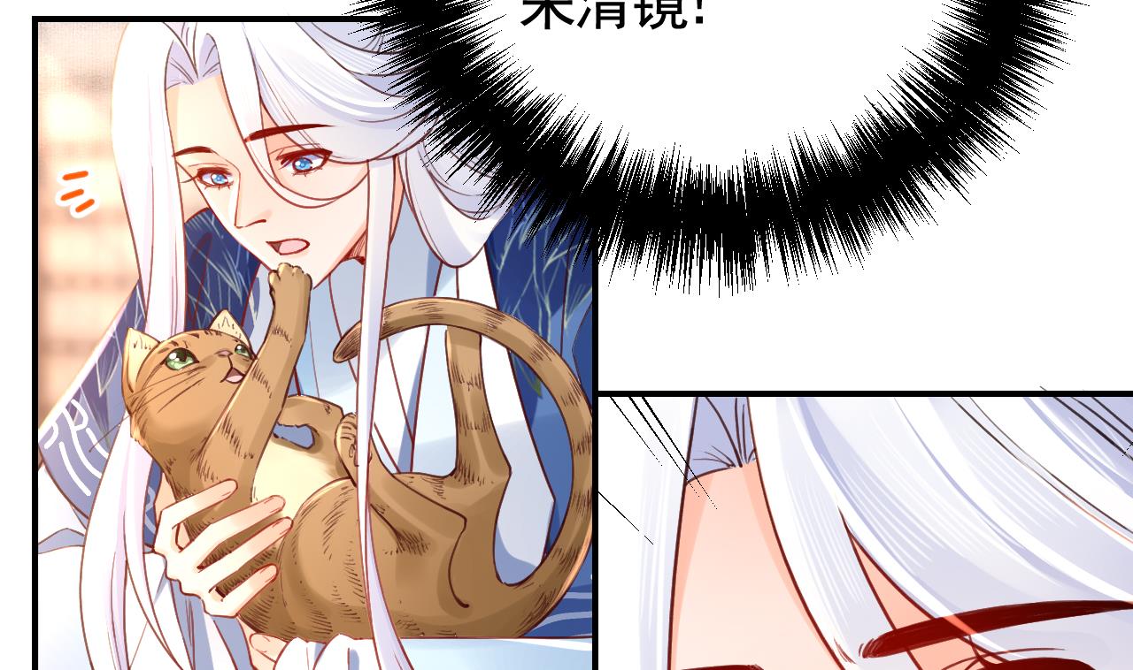 第63话 走不出这太子府了13