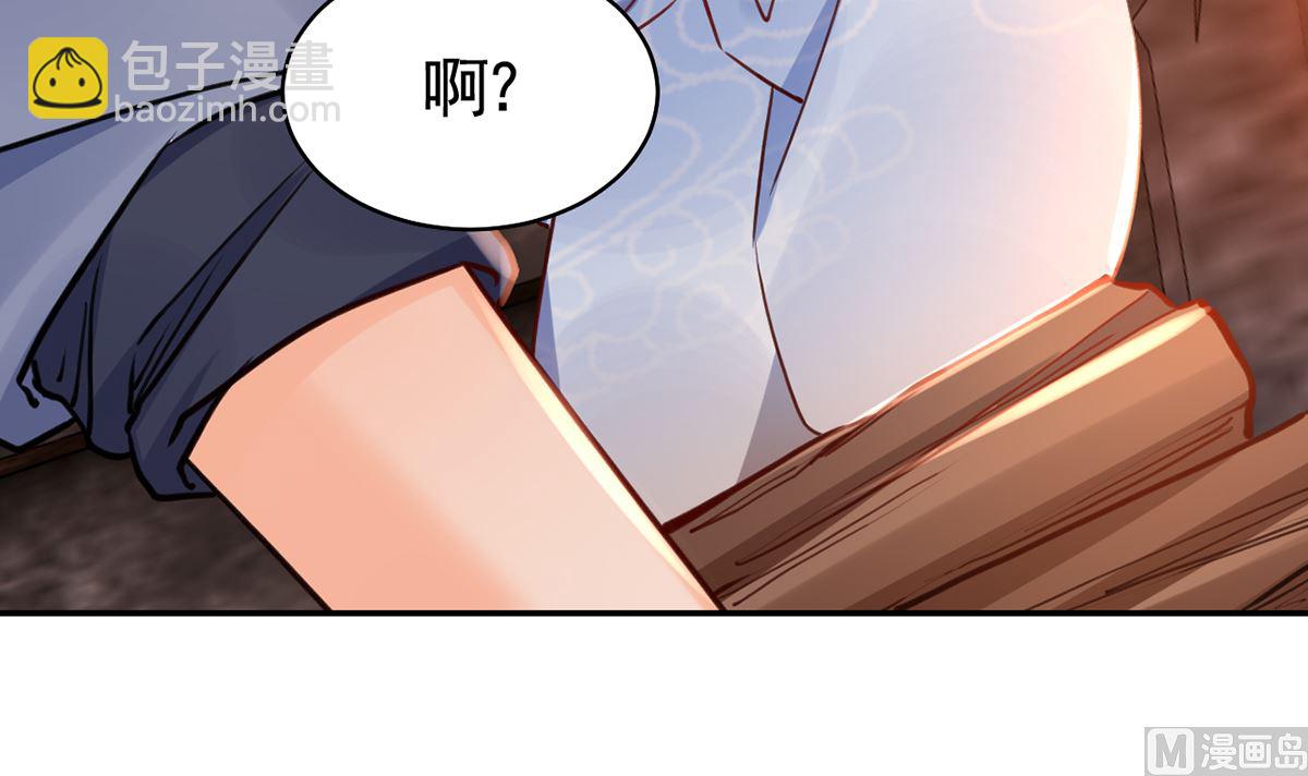 第50话 山谷中的一天68