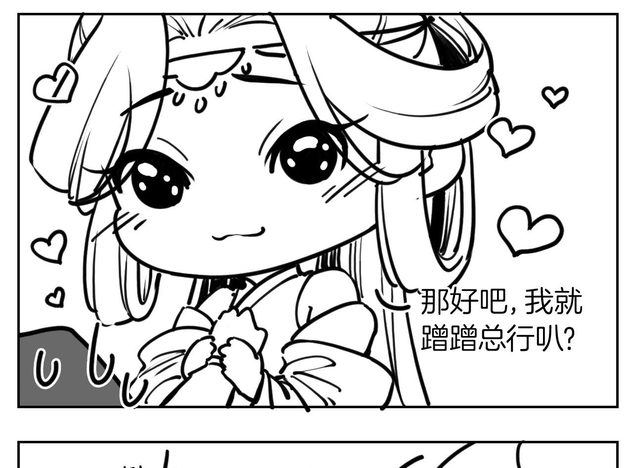 第51话 国师如实（上）90
