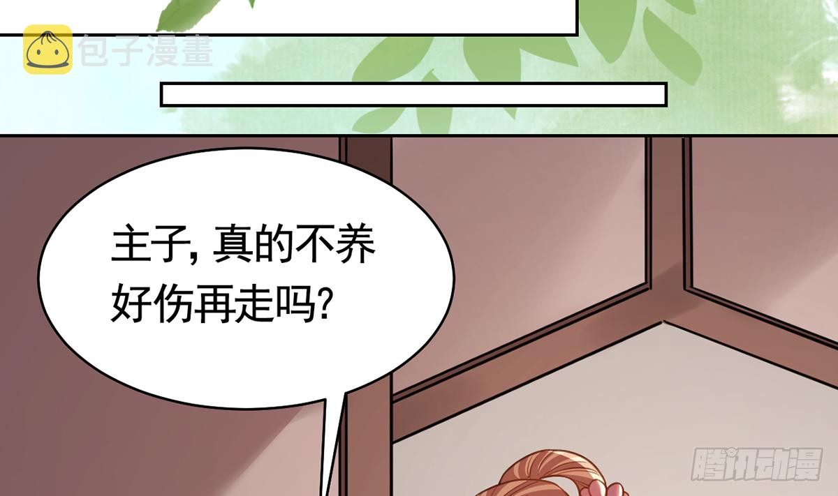 第23话 同归于尽91