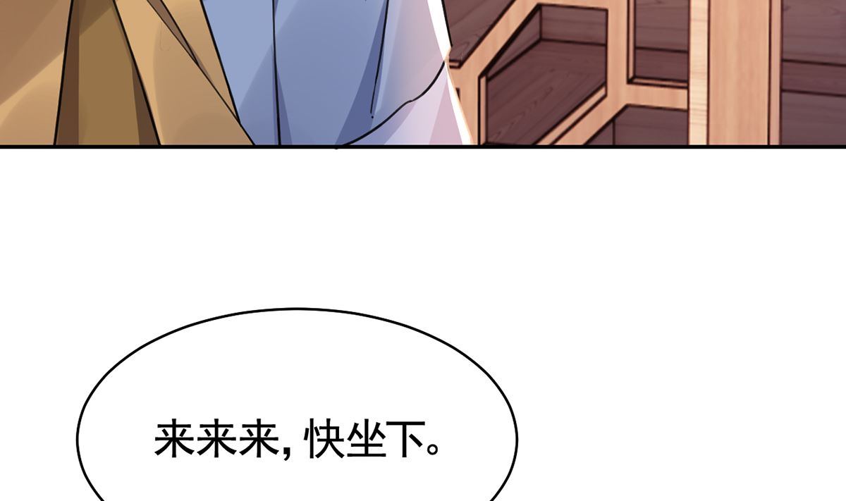 第48话  今夕何夕兮34
