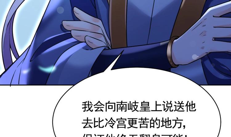第17话 杀意再现100
