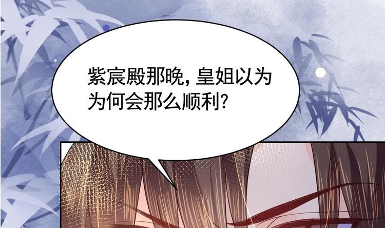 第11话 为什么要杀我？27