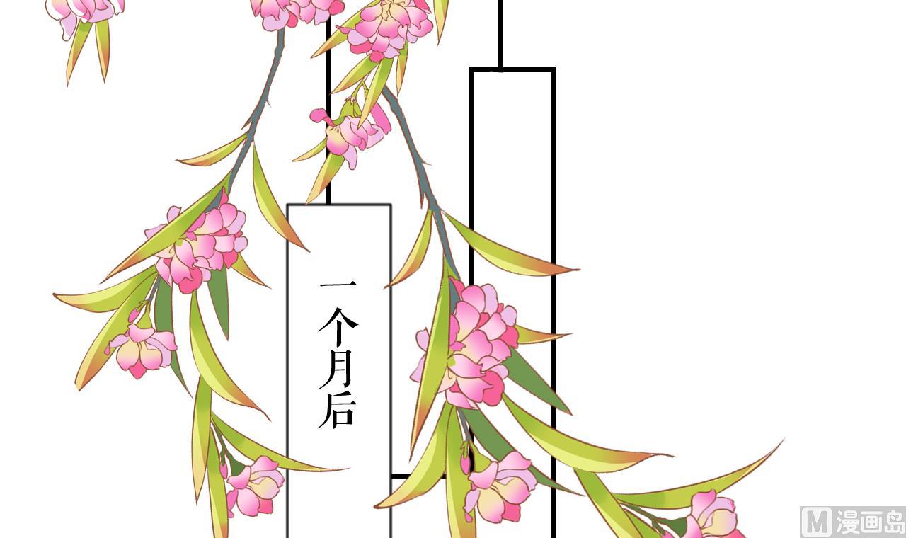 第87话  让我怎么放心？56