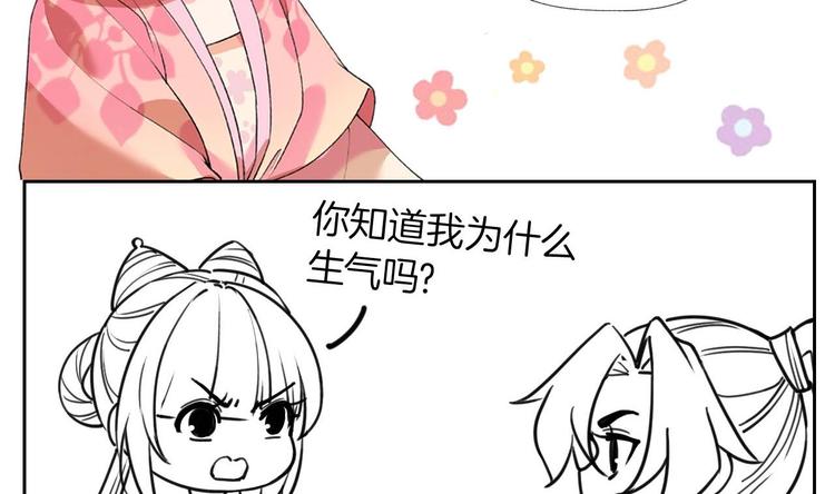 第24话 休想活着回去！145
