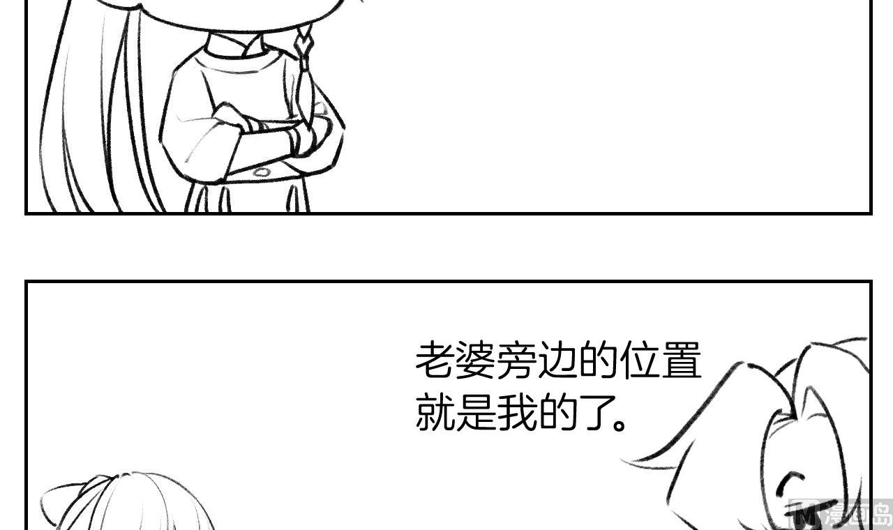 第82话最大的变数98