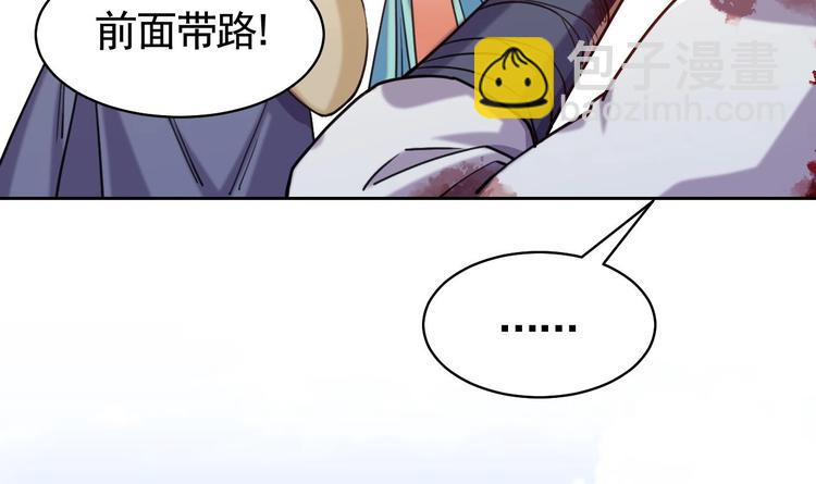 第24话 休想活着回去！38