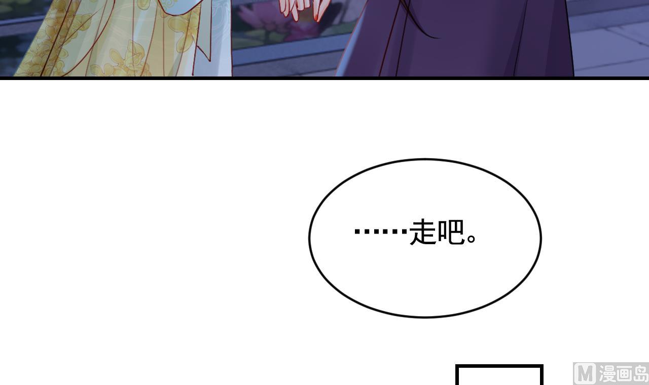 第78话  你会跟我私奔么88