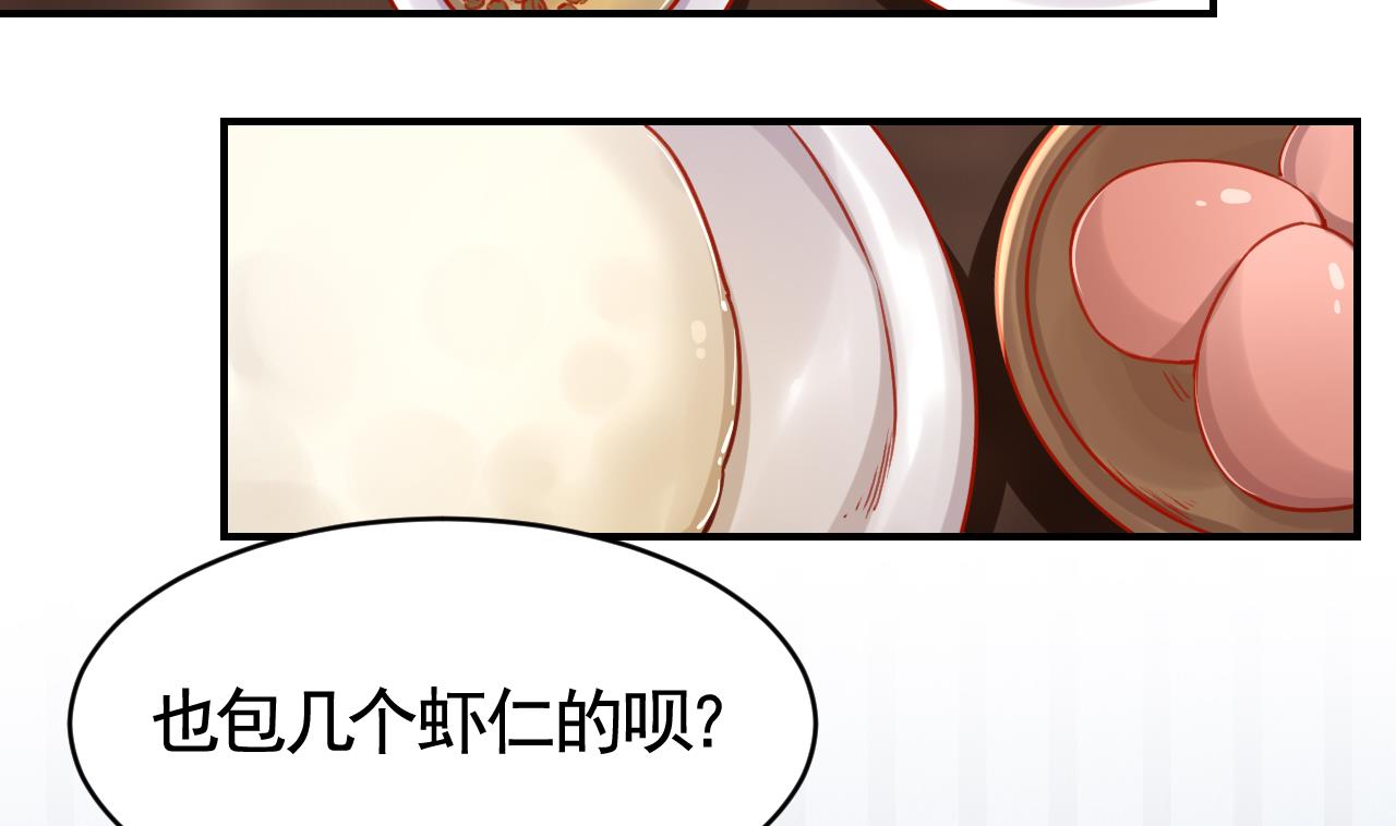 春节特辑221